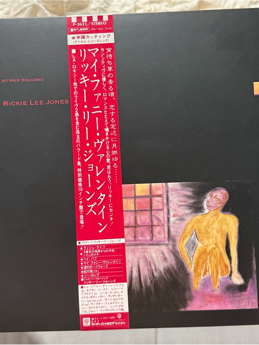 Japanese Pressing- Rickie Lee Jones Vinyl EP w/ OBI strip!